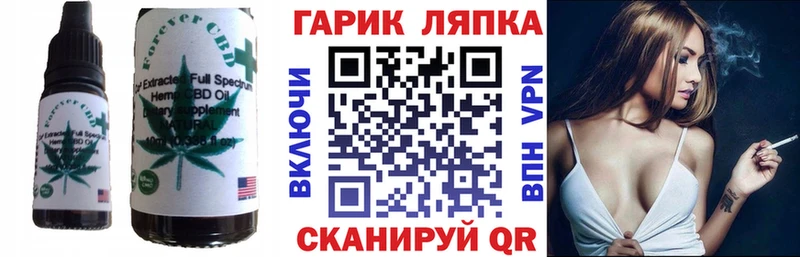 где продают наркотики  Ртищево  Cannafood конопля 