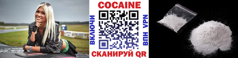 где можно купить Ртищево Cocaine 97%