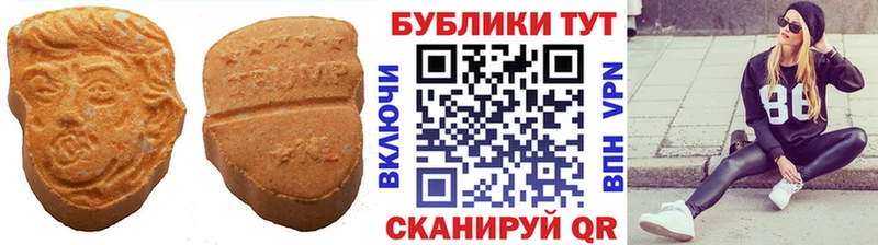 Ecstasy TESLA  гидра ТОР  Ртищево  купить  сайты 