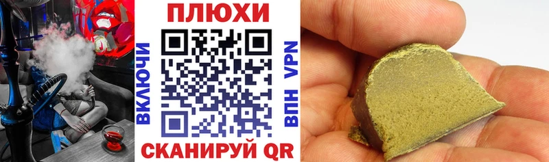 blacksprut ONION  наркошоп  Ртищево  Гашиш Ice-O-Lator 