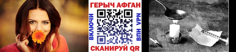 Героин герыч  Ртищево 