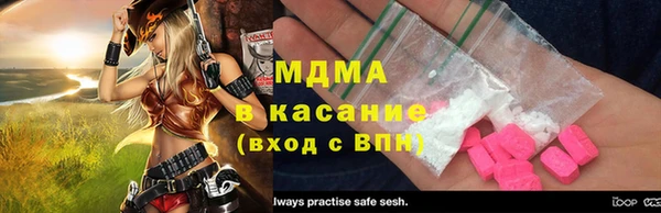 mix Арсеньев