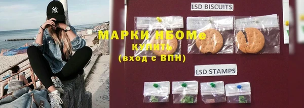 MDMA Premium VHQ Аркадак