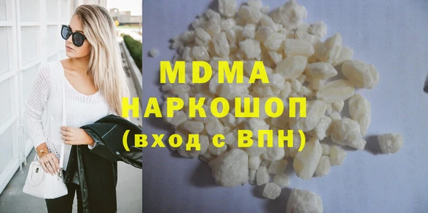 MDMA Premium VHQ Аркадак