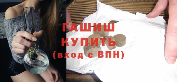 MDMA Premium VHQ Аркадак