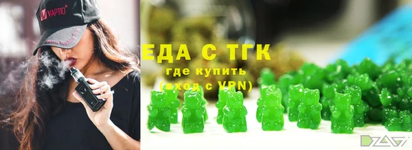 MDMA Premium VHQ Аркадак