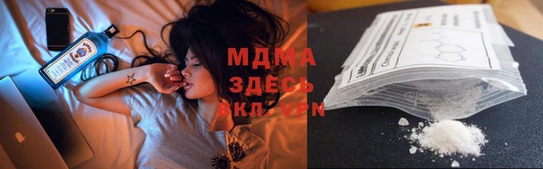 MDMA Premium VHQ Аркадак