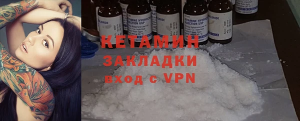 соль курить ск Новодвинск