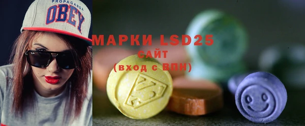 меф VHQ Новозыбков