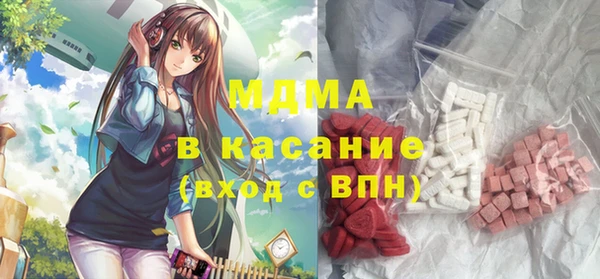 mix Арсеньев
