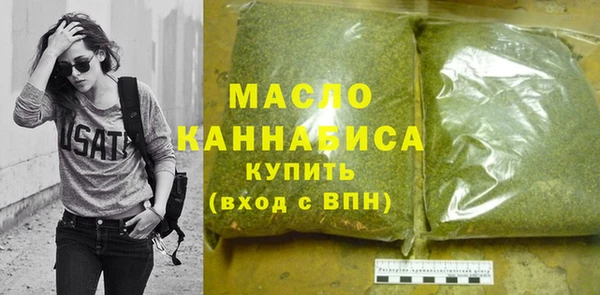 круглые Армянск
