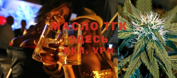 круглые Армянск