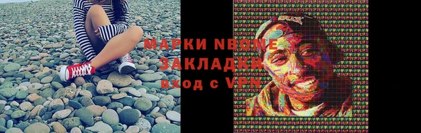MDMA Premium VHQ Аркадак