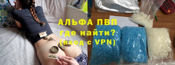 MDMA Premium VHQ Аркадак