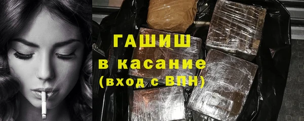mix Арсеньев
