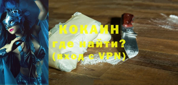 круглые Армянск