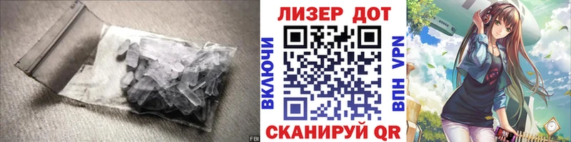 Лсд 25 экстази кислота  наркота  Ртищево 
