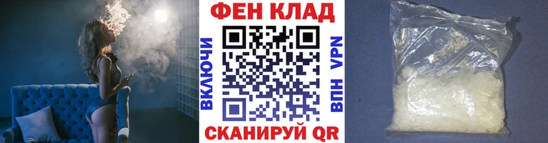 Метамфетамин пудра  Ртищево 