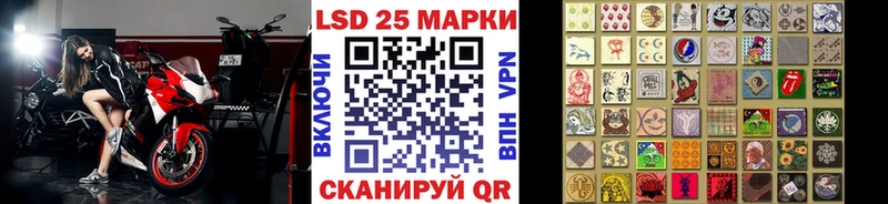 Марки N-bome 1,5мг Ртищево