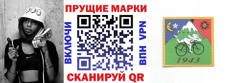 дарнет шоп  Ртищево  Марки 25I-NBOMe 1,8мг 