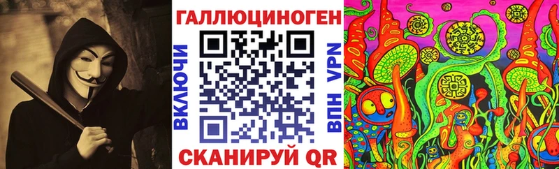 Галлюциногенные грибы мицелий  Ртищево 