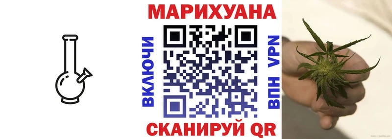 Каннабис Ganja  Ртищево 